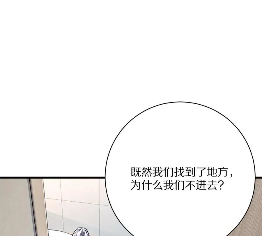 第115话：“冰柜”里的秘密118