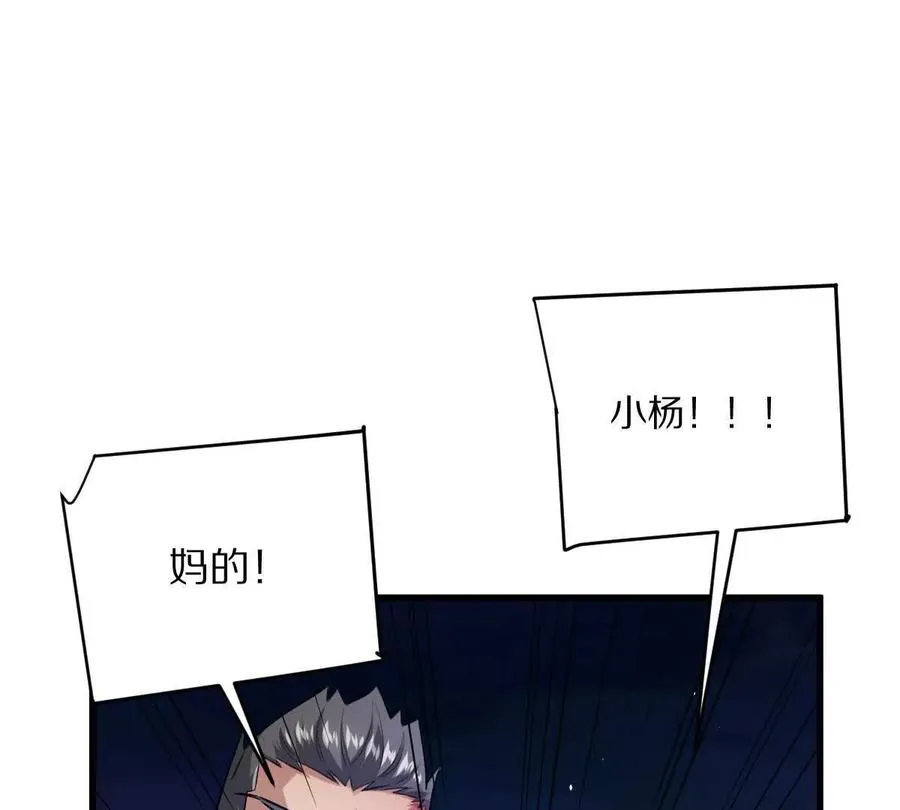 第106话：无限决斗65