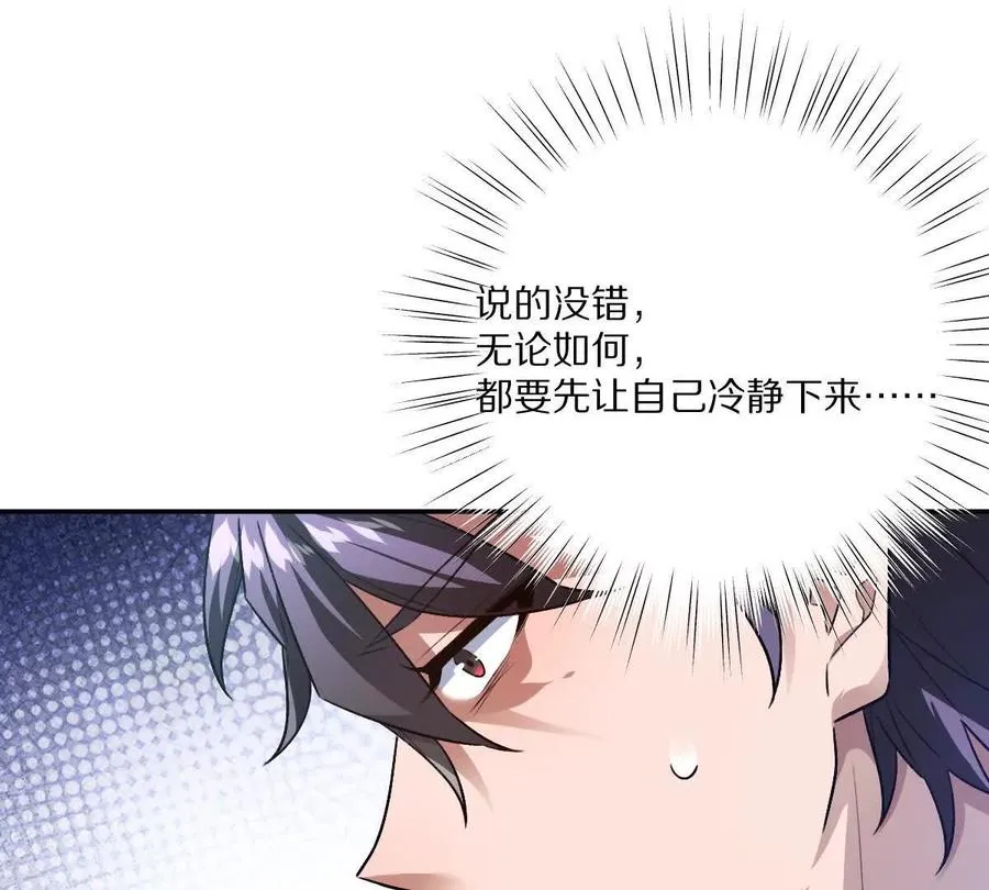 第100话：牺牲的真正意义35