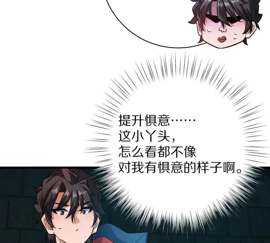 第110话：小粽子61