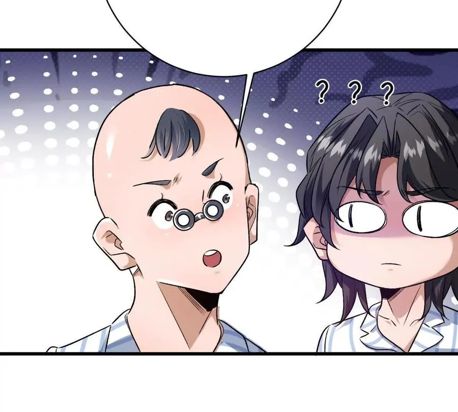 第119话：奇葩的默契51