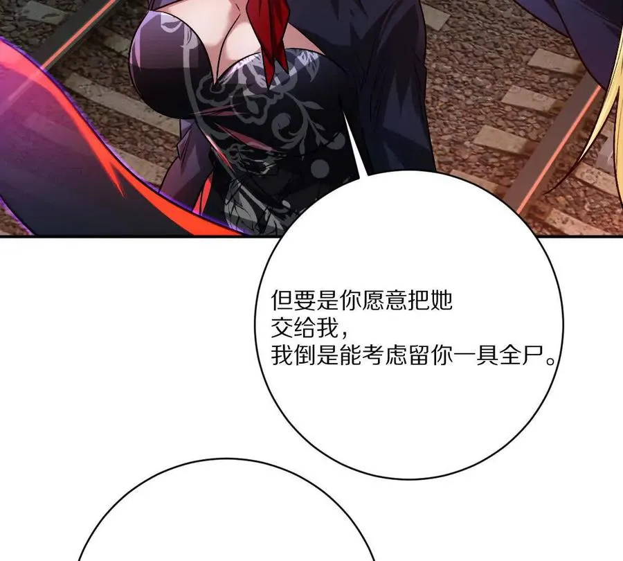 第104话：不干净的联想42
