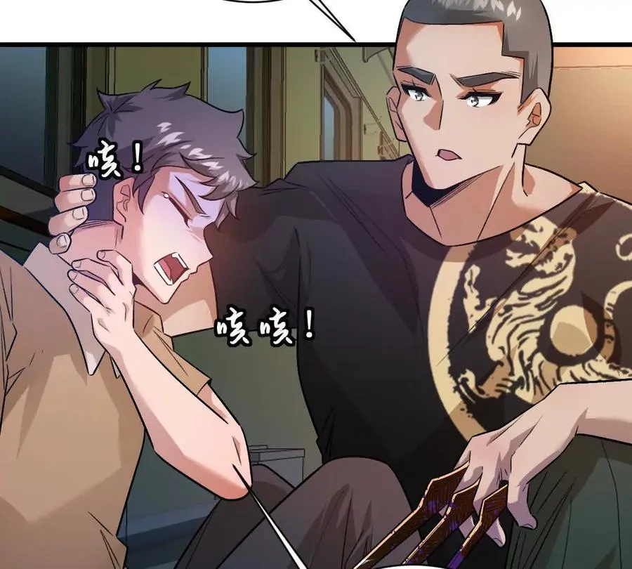 第101话：放手一搏15