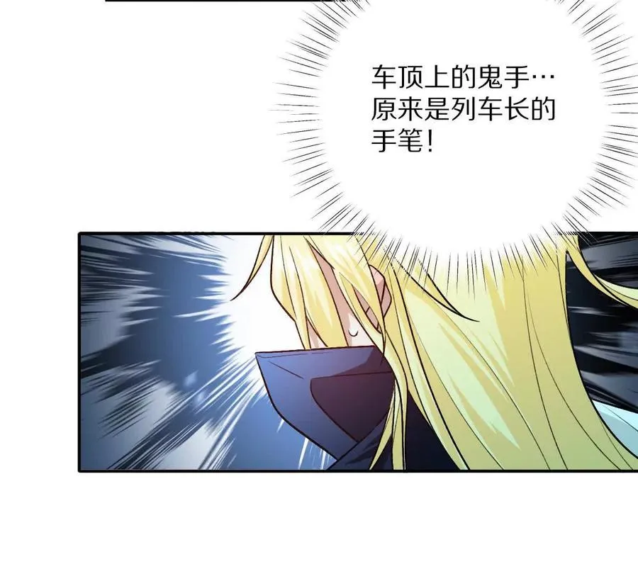 第104话：不干净的联想7