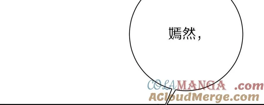 第112话：别怪我乌鸦嘴64