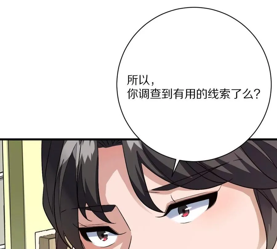 第120话：全都是疯子！10