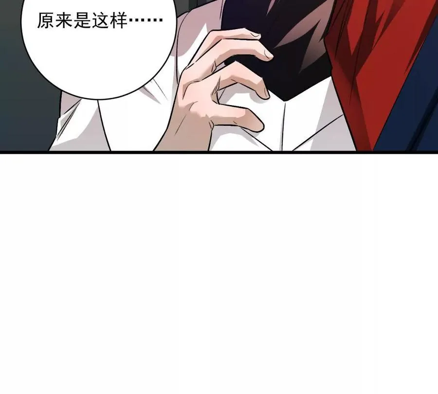 第105话：电光皮卡丘94