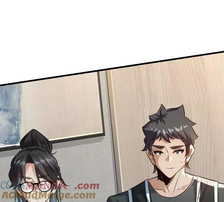 第116话：小道士12