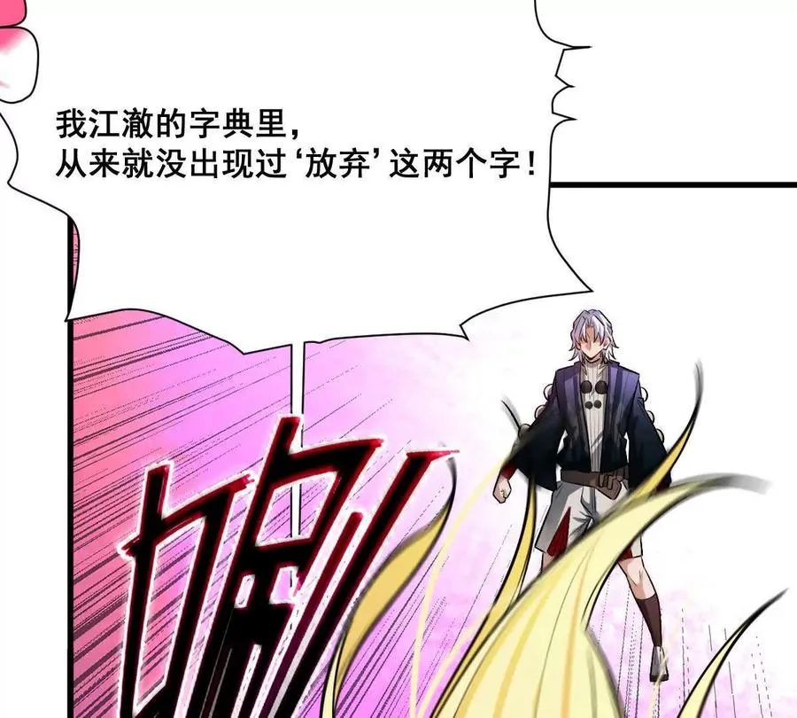 第105话：电光皮卡丘102