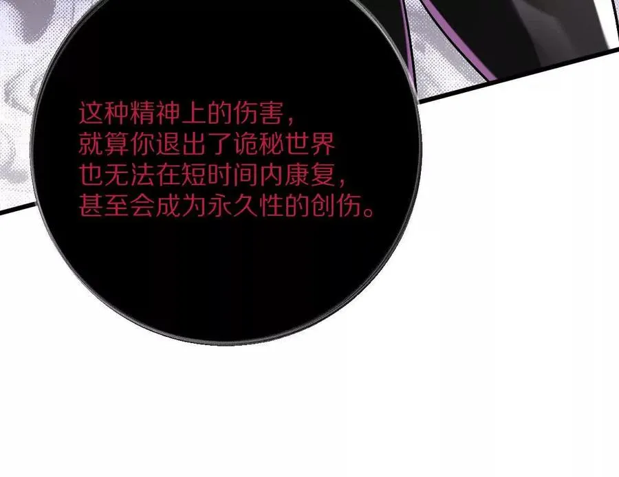 第121话：77