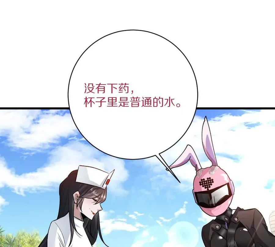 第120话：全都是疯子！79