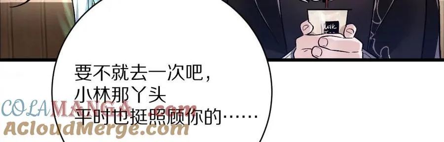 第117话：我会去的72