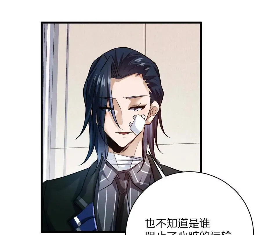 第113话：快乐暑假77