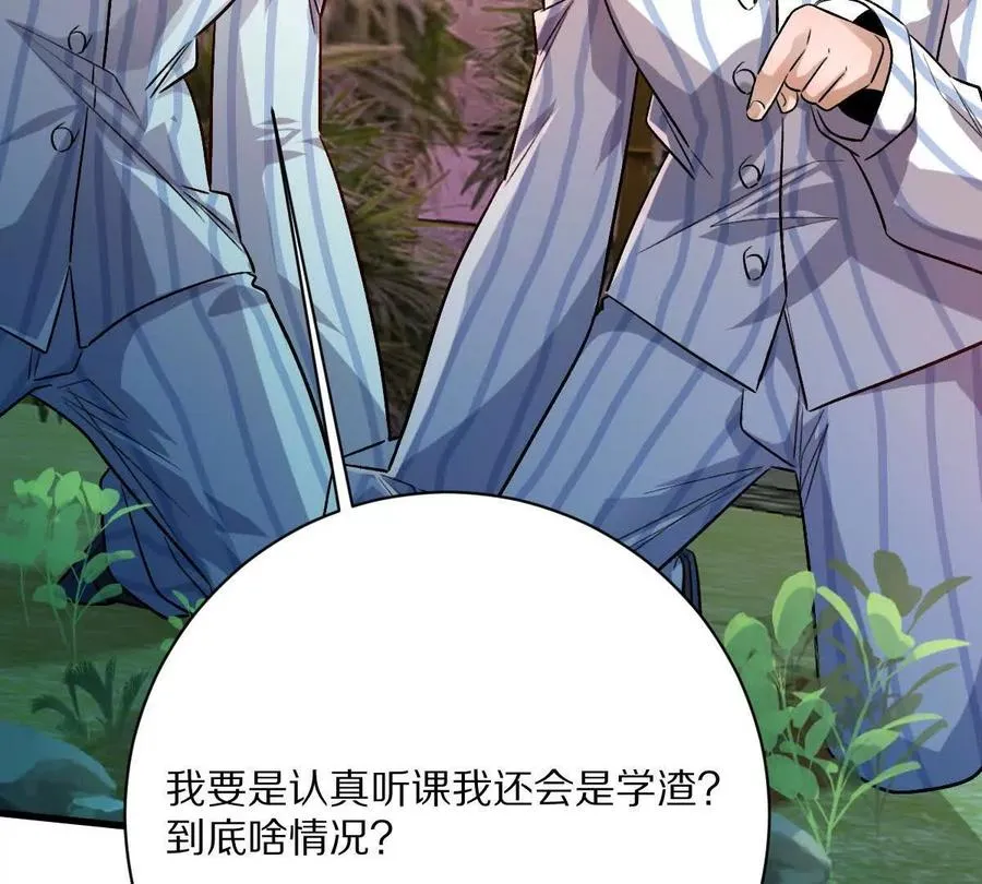 第121话：97