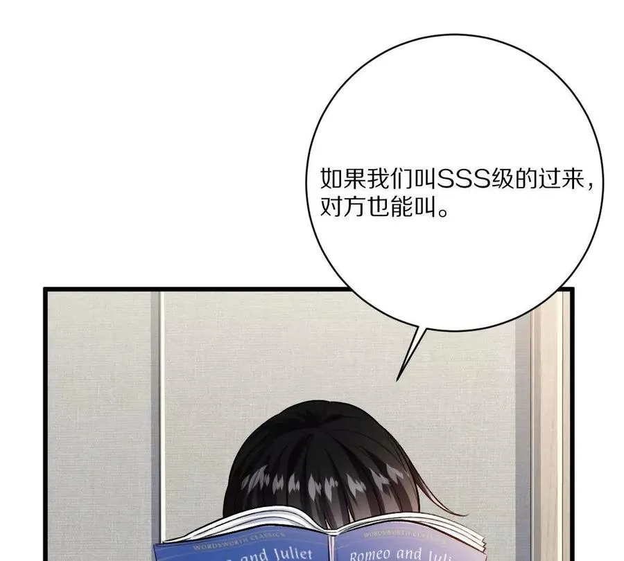 第116话：小道士22