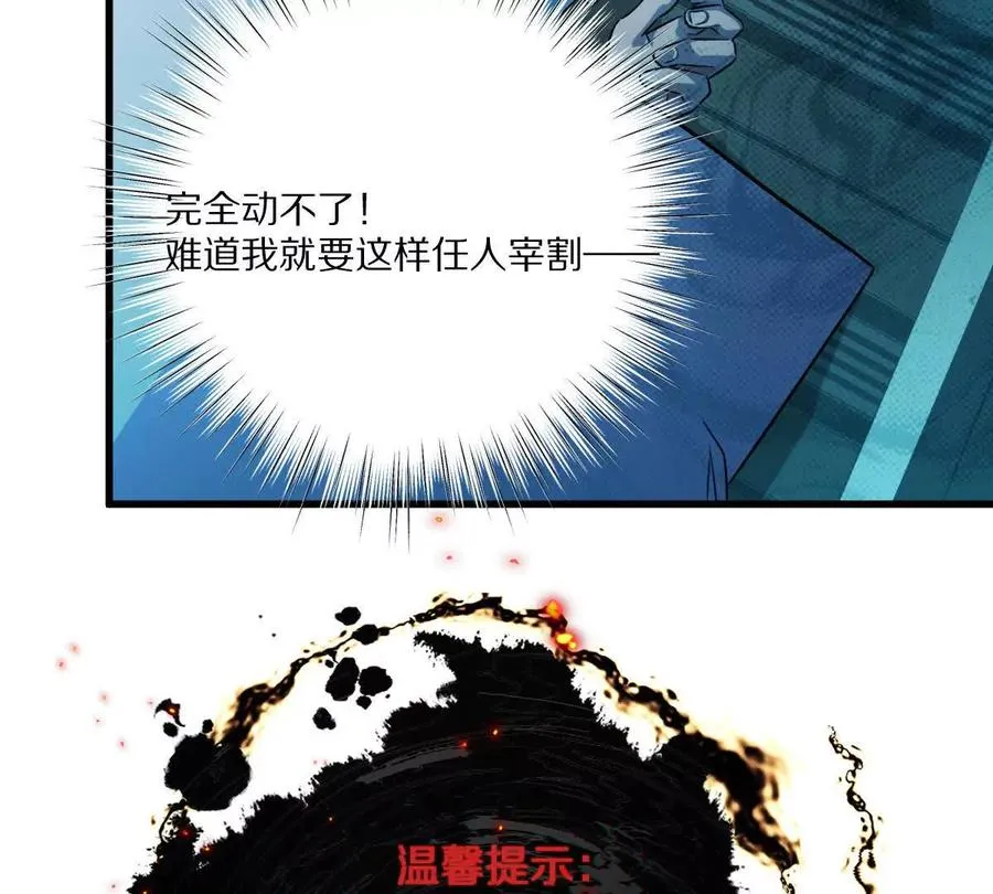 第119话：奇葩的默契21