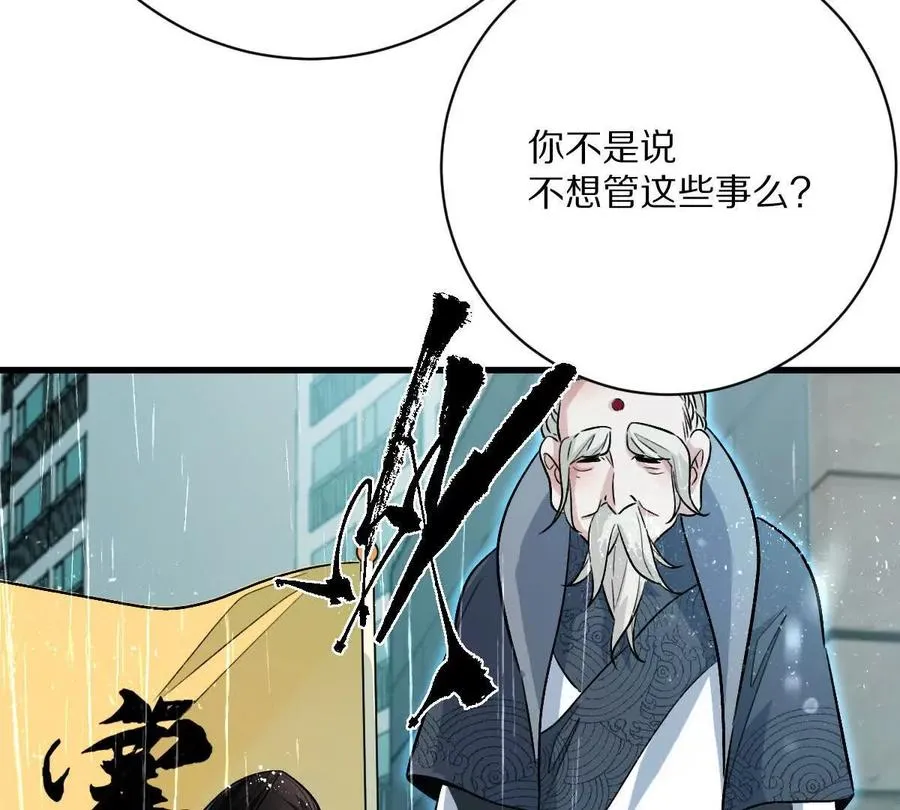 第117话：我会去的41
