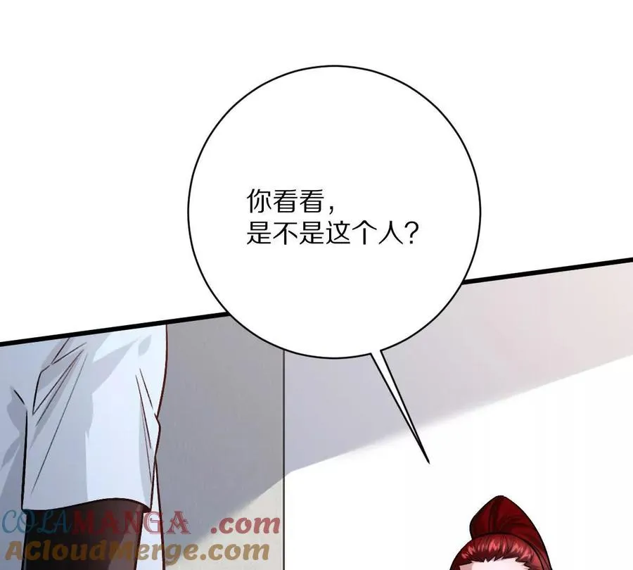 第111话：炎魔神68