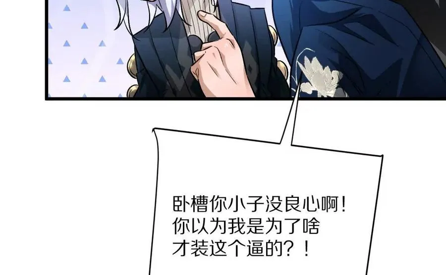 第113话：快乐暑假47