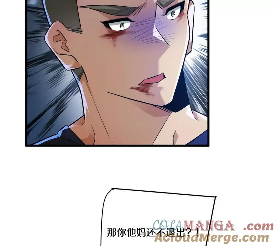 第106话：无限决斗8