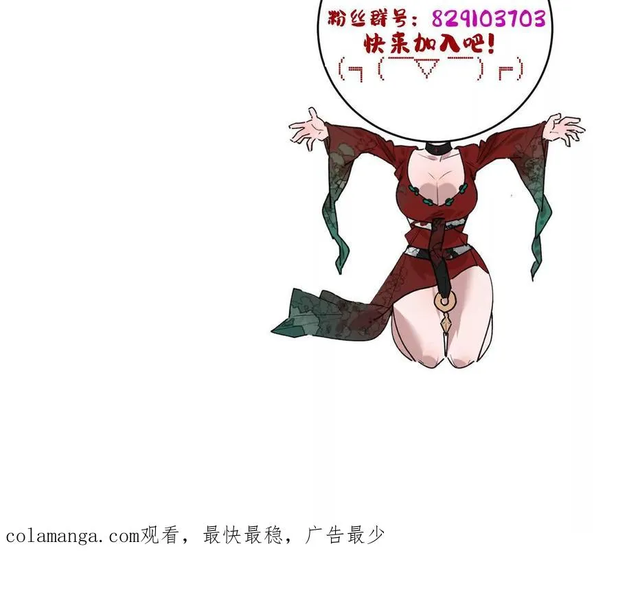 第120话：全都是疯子！105