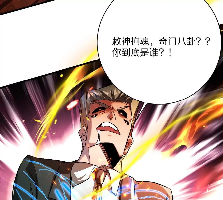 第117话：我会去的21