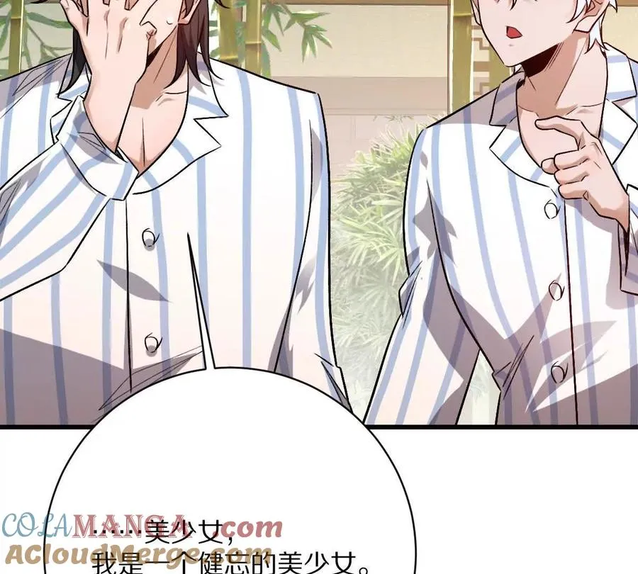 第121话：无法退出的挑战128