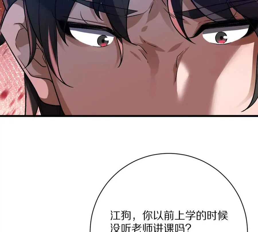 第121话：95
