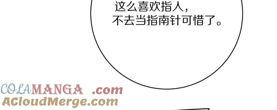 第115话：“冰柜”里的秘密68