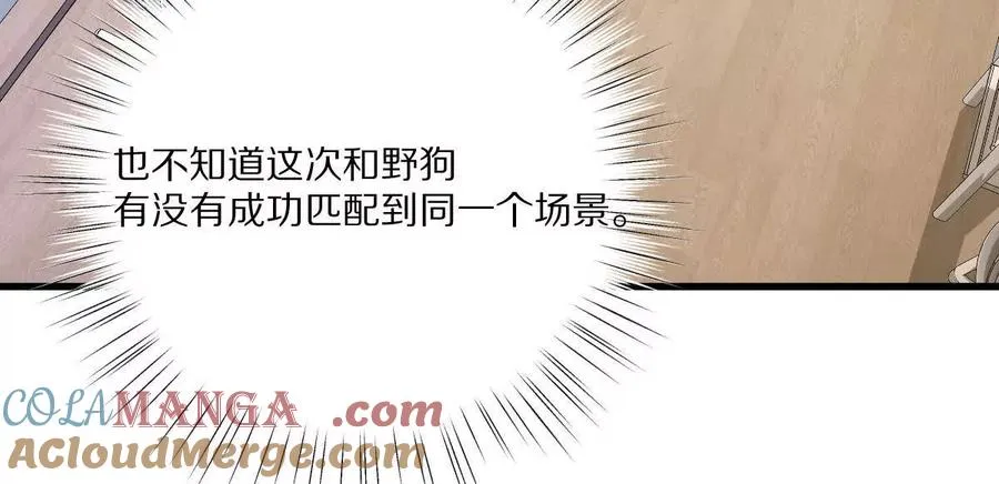 第117话：我会去的120