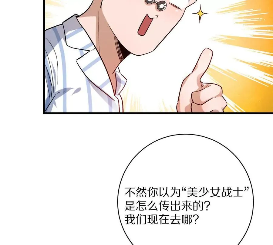 第122话：神秘密室59