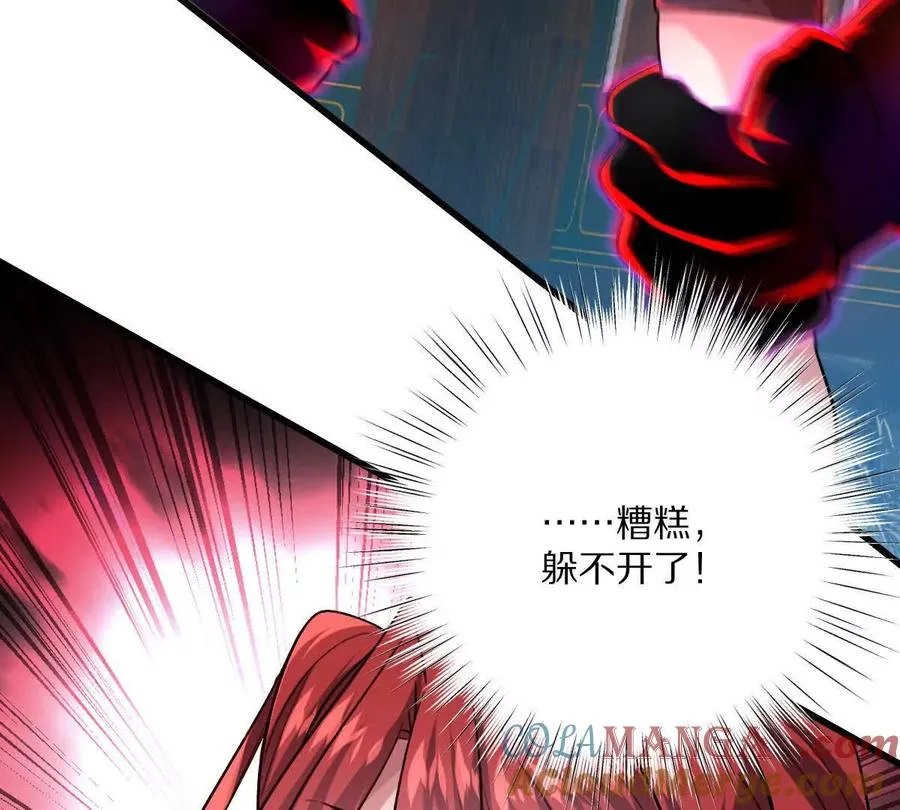 第106话：无限决斗48