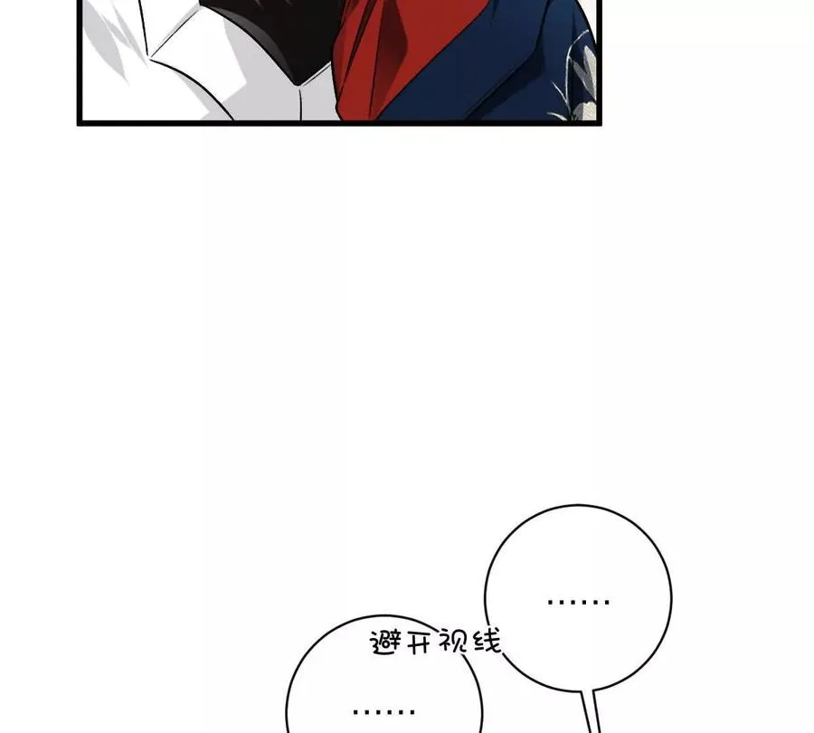 第113话：快乐暑假88