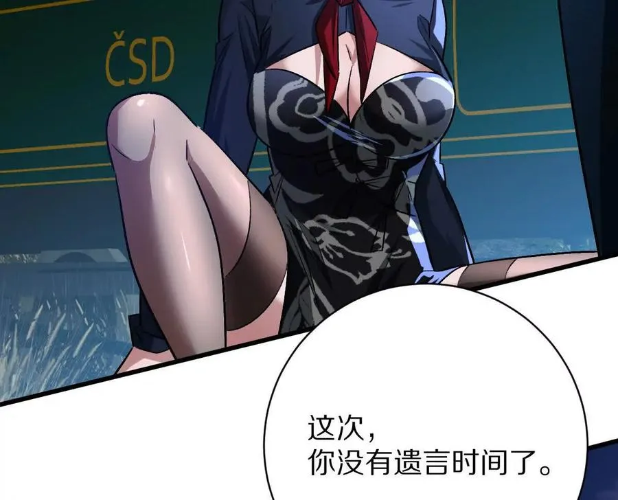第107话：隐藏奖励71