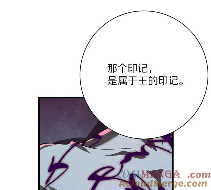 第115话：“冰柜”里的秘密124