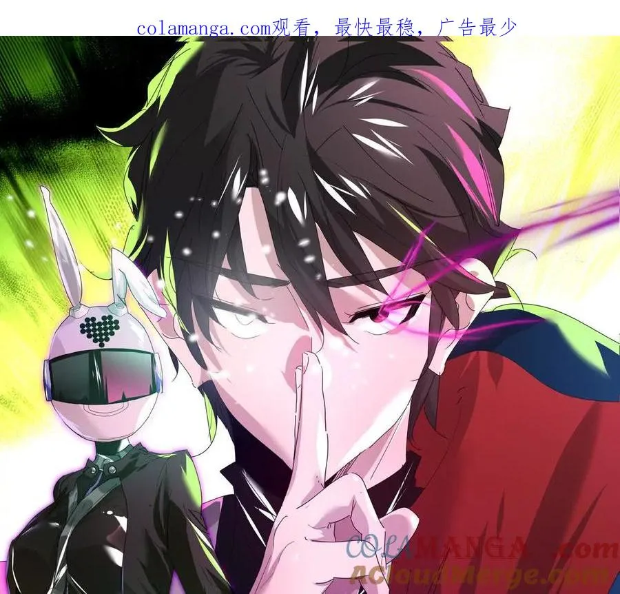 第119话：奇葩的默契0