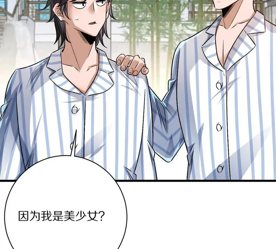 第120话：全都是疯子！30