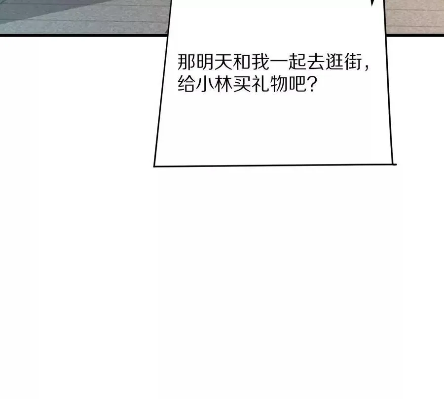 第117话：我会去的87