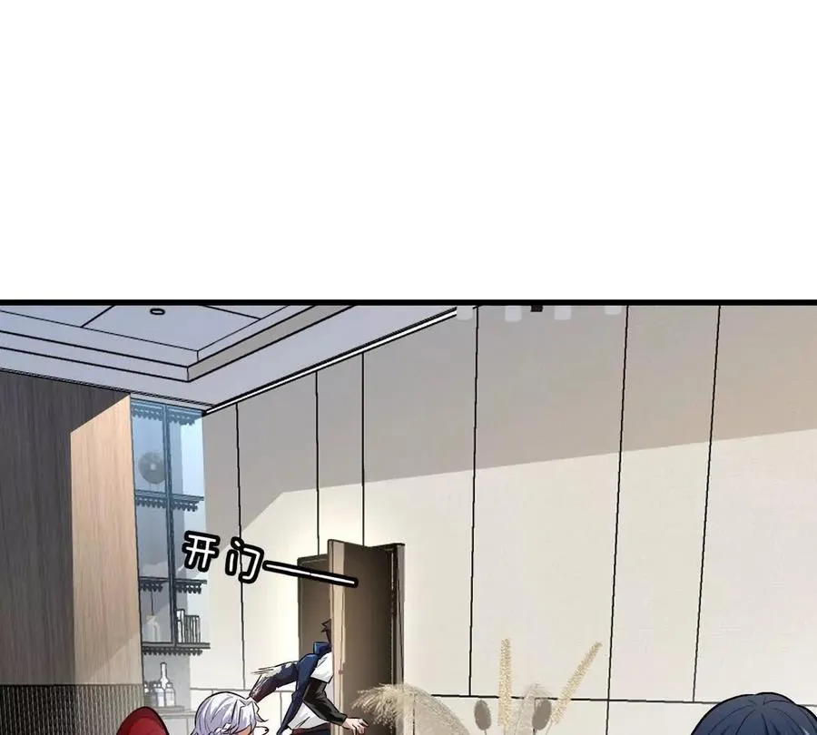 第115话：“冰柜”里的秘密25