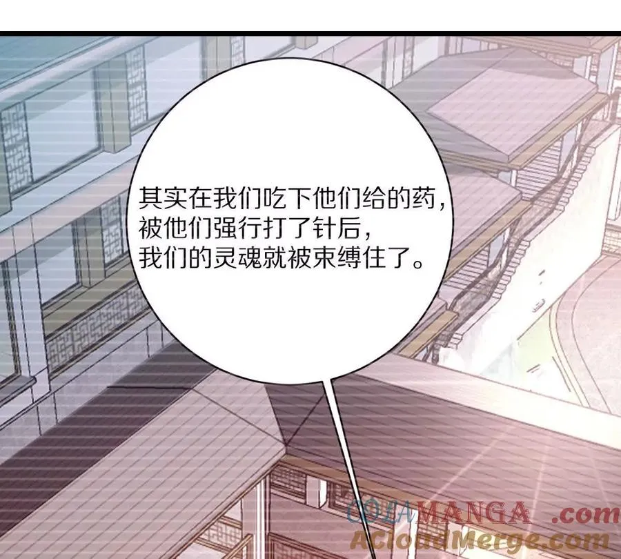 第121话：无法退出的挑战132