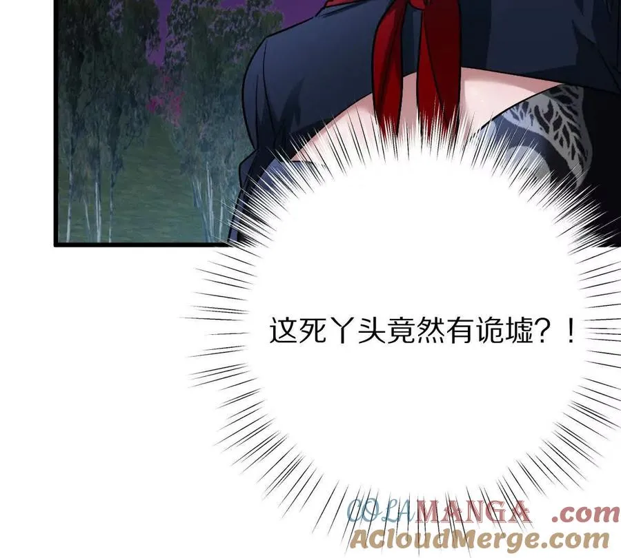 第106话：无限决斗108