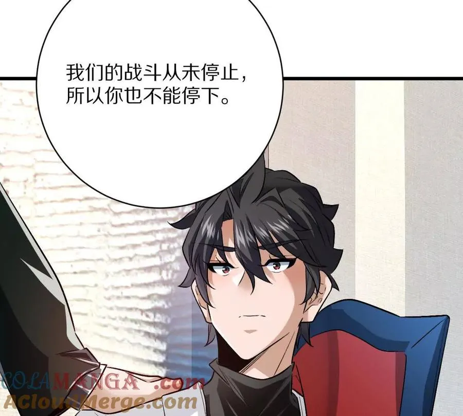 第116话：小道士48