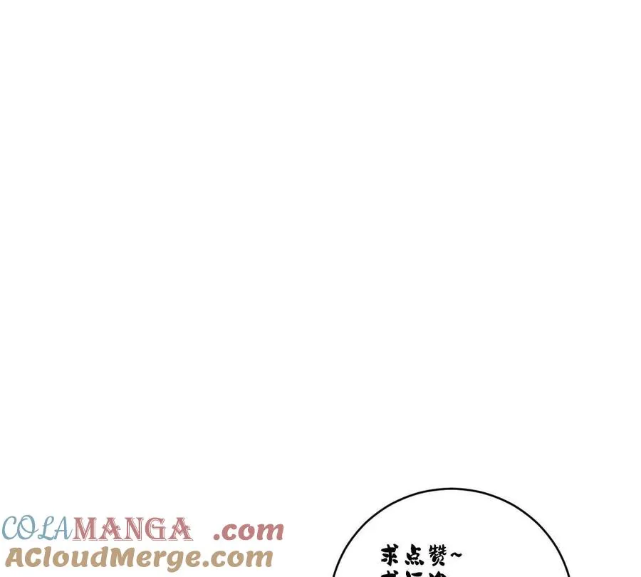 第112话：别怪我乌鸦嘴120