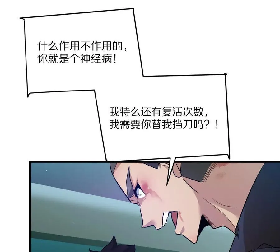 第106话：无限决斗11