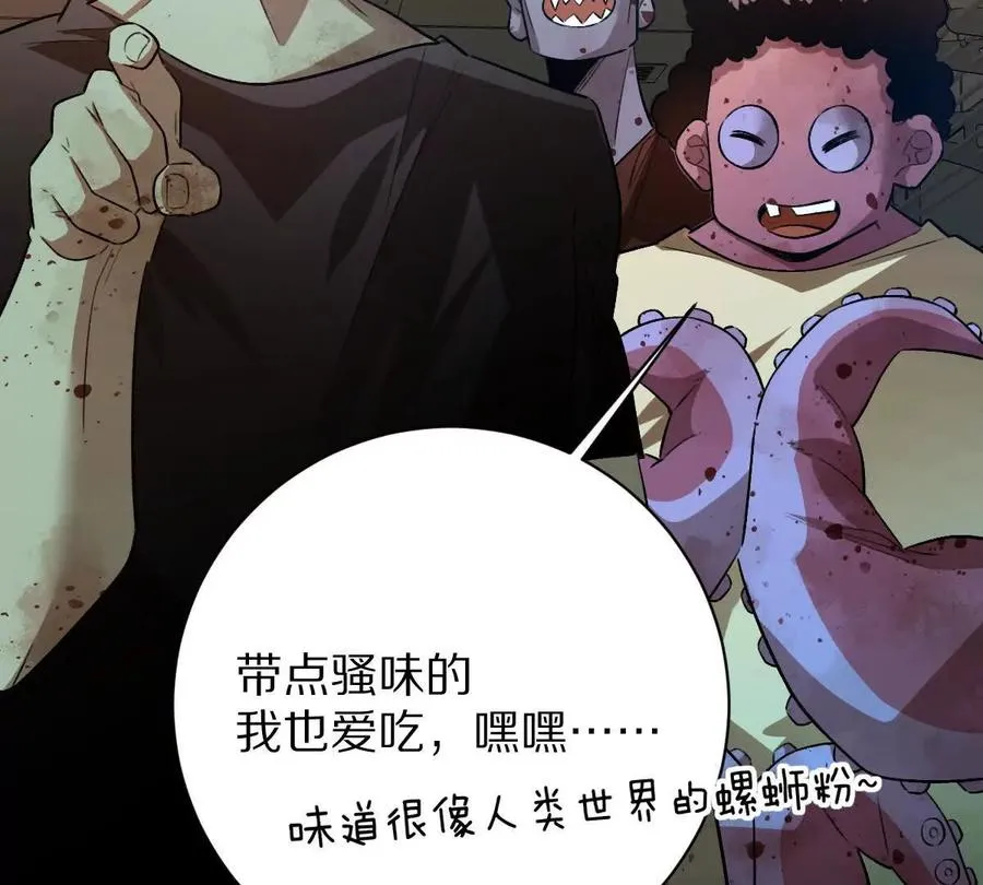 第101话：放手一搏63