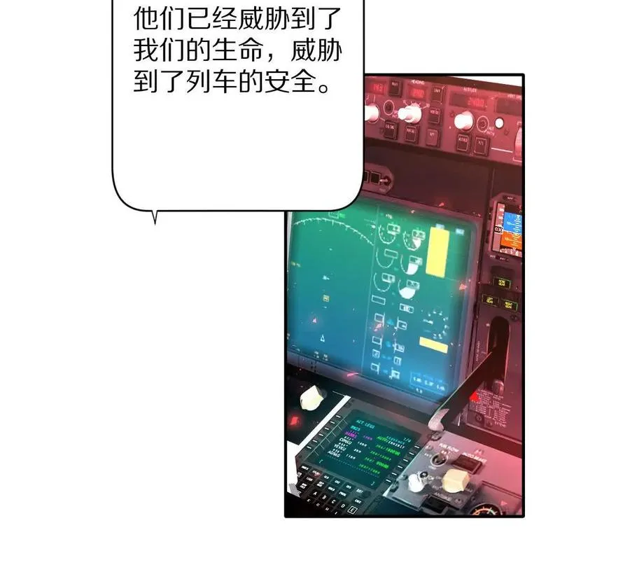 第100话：牺牲的真正意义109