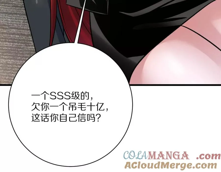 第111话：炎魔神84