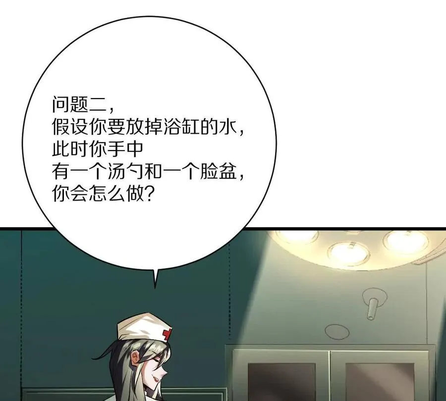 第121话：27
