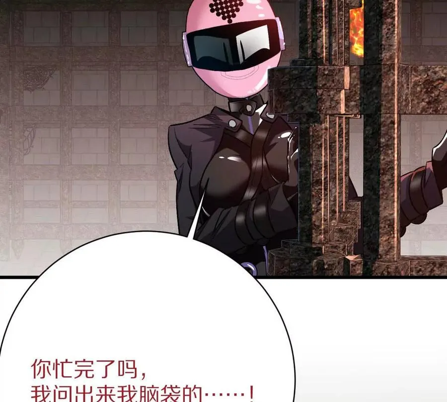第110话：小粽子54