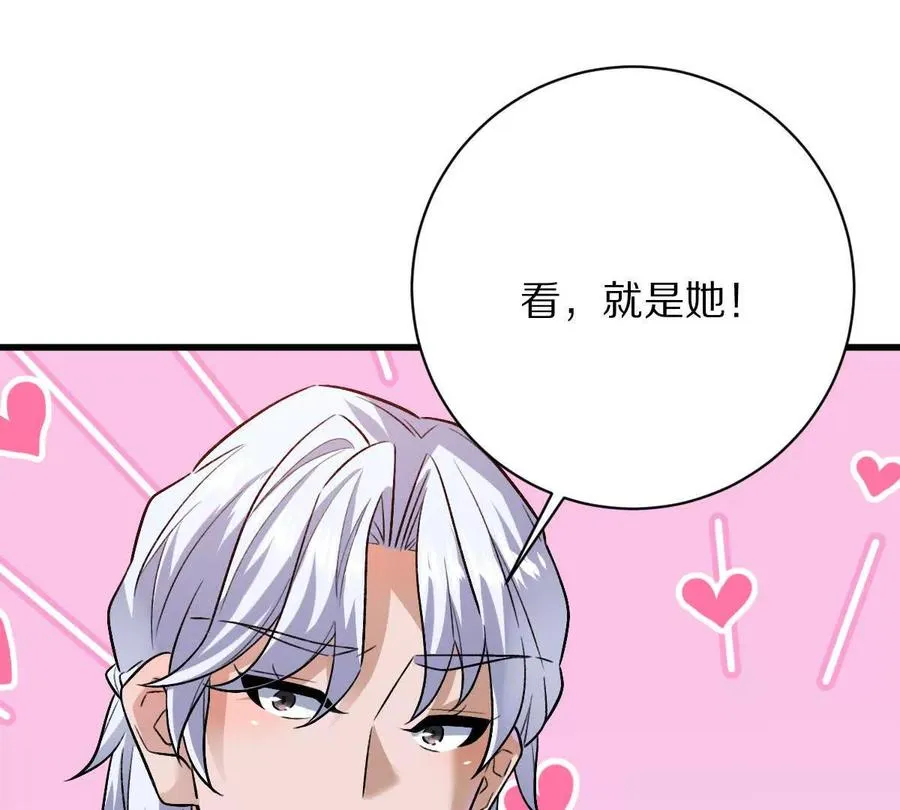 第112话：别怪我乌鸦嘴9